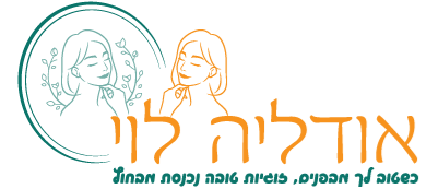 אודליה לוי - לוגו